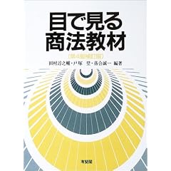 �ڂŌ��鏤�@����