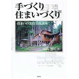 ��Â���Z�܂��Â���\�Z�܂��̎��Z���H�u��  