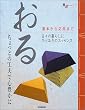 ����\��{���牞�p�܂� (LJ books�\�a�V���[�Y)