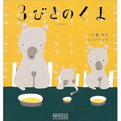 3�т��̂��܁\���V�A���b��� (BOOKS POOKA)