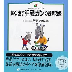 �h���A�����@�̑��K���̍ŐV���� (���N���C�u�����[ �C���X�g��)