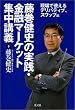�������j�̎��H�E���Z�}�[�P�b�g�W���u�`�i���j ����Ŏg����f���o�e�B�u�A�X���b�v��