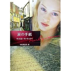 �܂̎莆 (�n�[���N�C������)