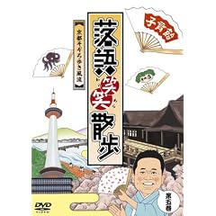 ����ΏΎU��~���s������������� [DVD]