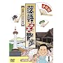 ����ΏΎU��~���s������������� [DVD]