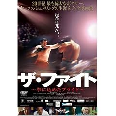 �U�E�t�@�C�g ~���ɍ��߂��v���C�h~ [DVD]