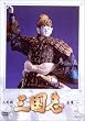 �l�`�� �O���u �S�W �ꊪ [DVD]