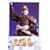 �l�`�� �O���u �S�W �ꊪ [DVD]