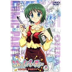 ���݂����p�[�e�B�[(4) [DVD]