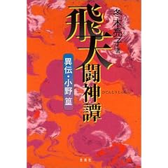 ��V���_杁\�ٓ`�E�����