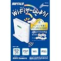 BUFFALO Wi-Fi Gamers WCA-GC(�o�b�t�@���[���C�t�@�C�Q�[�}�[�Y)