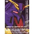 �@����m�K���_�� ZZ Part-2 �\ �������A���{�b�N�X�� [DVD]