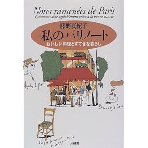 ���̃p���m�[�g�\�������������Ƃ��Ă��ȕ�炵  