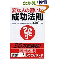 �ςȐl�̏����������@��