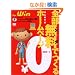 �S�������ł���͂��߂Ẵz�[���y�[�W For Windows XP/Me/98�@Internet Explorer6.0�Ή� [CD-ROM�t��]