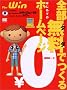 �S�������ł���͂��߂Ẵz�[���y�[�W For Windows XP/Me/98�@Internet Explorer6.0�Ή� [CD-ROM�t��]