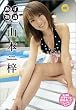 �R�{�� �E���g���q���C�� �������� [DVD]