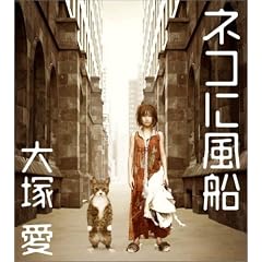 �l�R�ɕ��D(DVD�t)