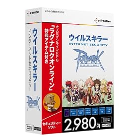 �E�C���X�L���[INTERNET SECURITY+���O�i���N�I�����C�� DVD��
