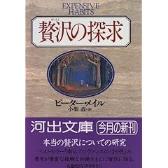 �ґ�̒T�� (�͏o����)