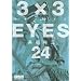 3�~3EYES�i24�j������ (�u�k�Ж��敶�� �� 15-24)