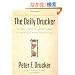 The Daily Drucker: 366 Days of Insight and Motivation for Getting the Right Things Done