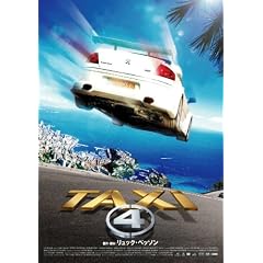 TAXi4 DTS�X�y�V�����E�G�f�B�V���� [DVD]