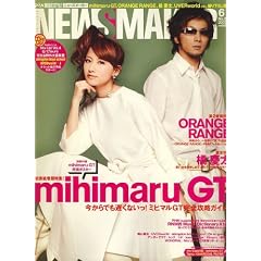 R&R NEWSMAKER (���b�N�����[���j���[�Y���[�J�[) 2007�N 06���� [�G��]