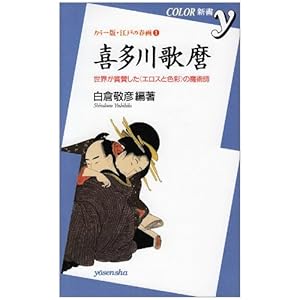 �쑽��̖��\���E���܎^�����g�G���X�ƐF�ʁh�̖��p�t (COLOR�V��y�\�J���[�ŁE�]�˂̏t��)