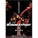 ����-Basement Fight- [DVD]