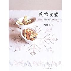 �����H���\�����Ă��ǂ��Ă�����Ƃ������� (�V�R�����u�b�N�X)