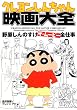 �N���������񂿂��f���S�\�쌴����̂����U�E���[�r�[�S�d��