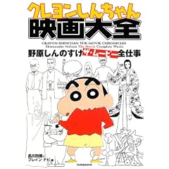 �N���������񂿂��f���S�\�쌴����̂����U�E���[�r�[�S�d��
