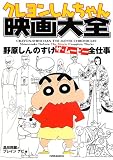 �N���������񂿂��f���S�\�쌴����̂����U�E���[�r�[�S�d��