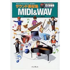 �T�E���h�f�ޏWMIDI&WAV (�f�W�^���f�ރ��C�u����)