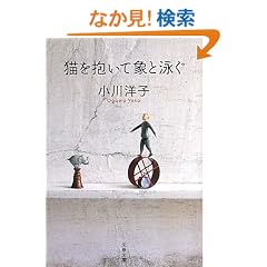�L������ďۂƉj�� (���t����)