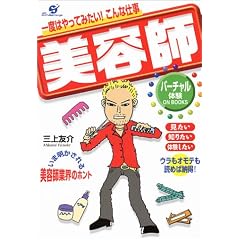 ��x�͂���Ă݂���!����Ȏd�� ���e�t (�o�[�`�����̌�ON BOOKS)