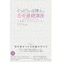 �����ǂ��锎�m�̗�����b�u�� [DVD]