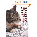 ���Ȃ���������A�v���̃��C�^�[�ɂȂ���@ ~�h�f�l�ł����v!�����ĉ҂����߂̓��发~