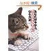 ���Ȃ���������A�v���̃��C�^�[�ɂȂ���@ ~�h�f�l�ł����v!�����ĉ҂����߂̓��发~