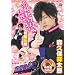 �r�[�Y���OTV�@�����Ԓ��E���^�[���Y�@�̈�� [DVD]