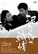 �D���炯�̏��� [DVD]