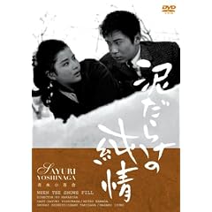 �D���炯�̏��� [DVD]