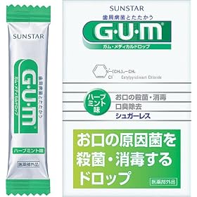 GUM���f�B�J���h���b�v  �n�[�u�~���g��