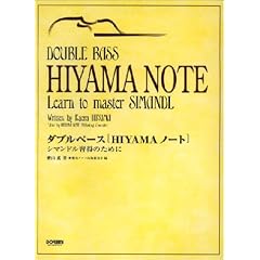 �_�u���x�[�X[HIYAMA�m�[�g] �V�}���h���K���̂��߂�