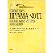 �_�u���x�[�X[HIYAMA�m�[�g] �V�}���h���K���̂��߂�