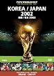 FIFA(R)���[���h�J�b�v �؍�/���{ 2002 [DVD]