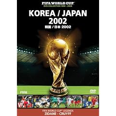 FIFA(R)���[���h�J�b�v �؍�/���{ 2002 [DVD]