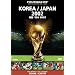 FIFA(R)���[���h�J�b�v �؍�/���{ 2002 [DVD]