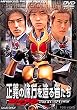 ���`�̖����𑢂�҂��� ���ʃ��C�_�[�A�M�g PROJECT G4 ���C�L���O [DVD]